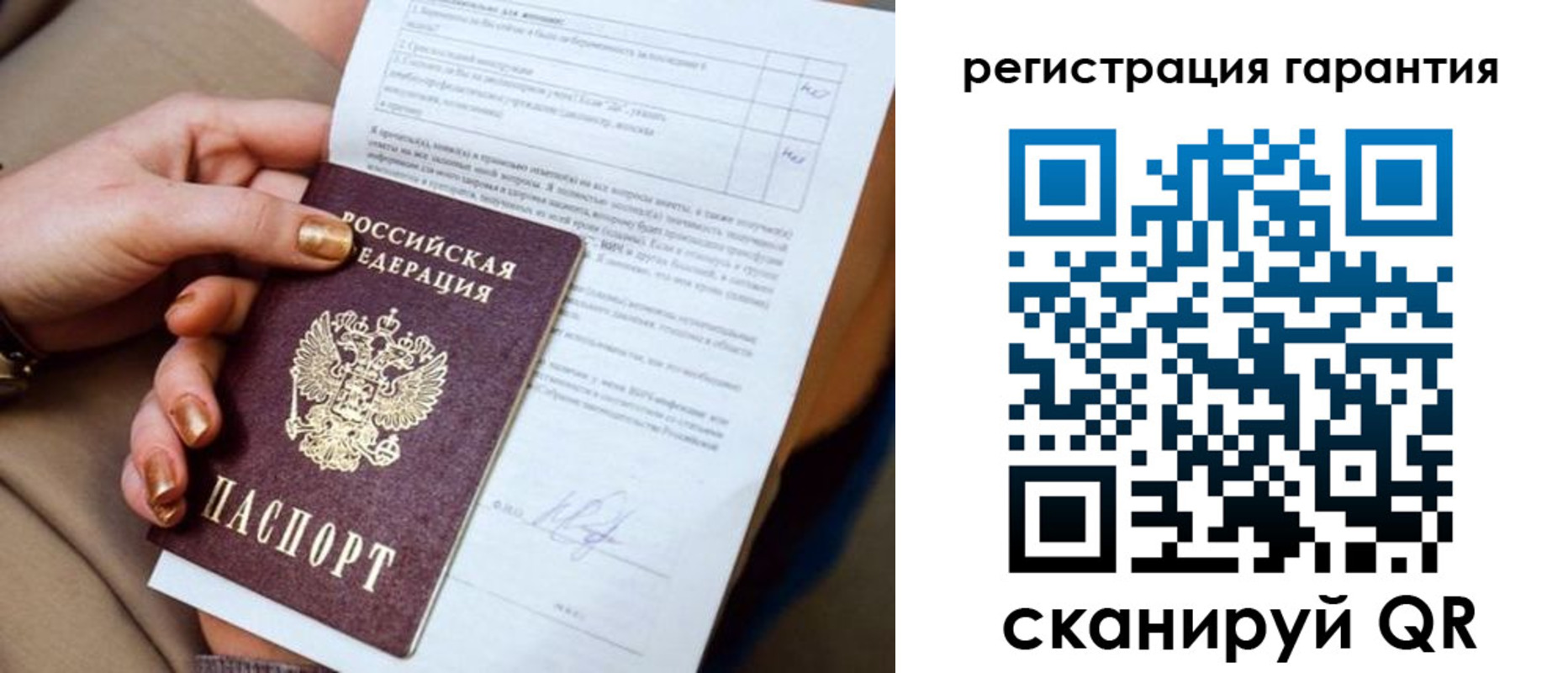найти адрес прописки в Давлеканово